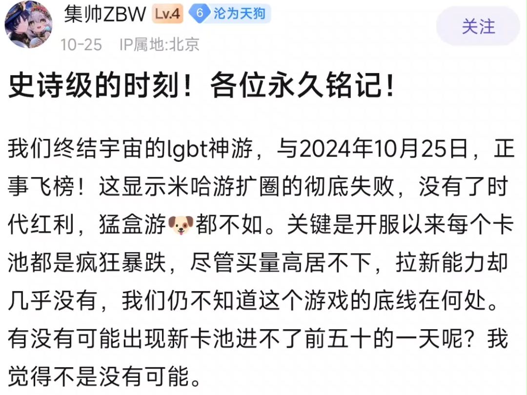 史诗级时刻绝区零正式飞榜哔哩哔哩bilibili游戏集锦