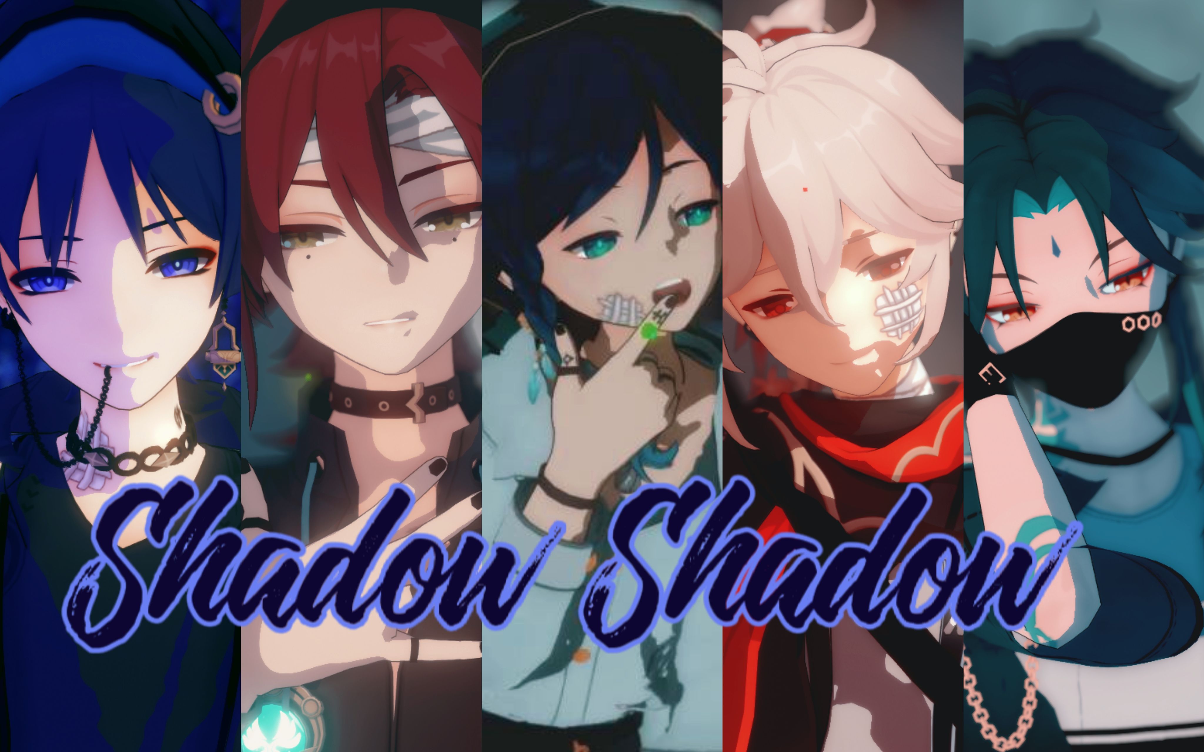 [图]【原神MMD】浮疯全员Shadow Shadow