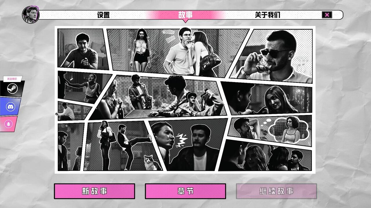 Beta Kafe 全结局视频封面