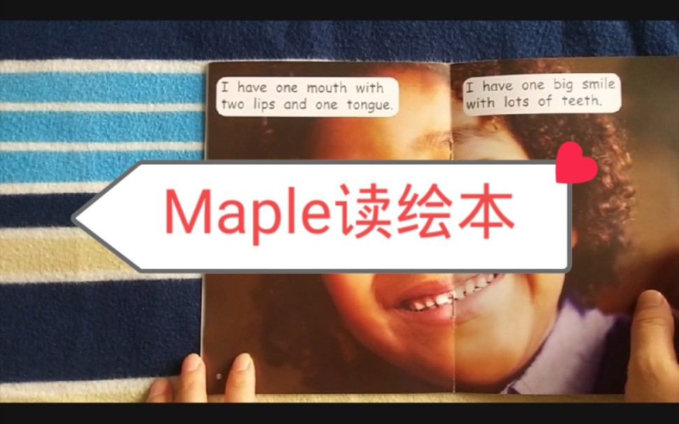 [图]Maple读绘本：红火箭（Early Level 2) Top to Toe Counting