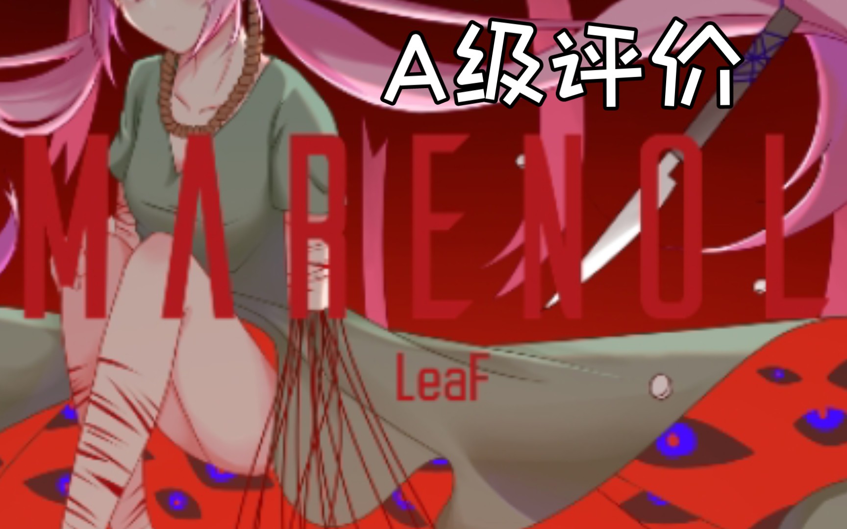 phigrosmarenolin14a评价