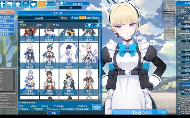 310g恋活2优质人物卡场景可vr整合分享喵qaq