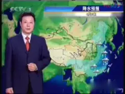 Download Video: 新闻联播天气预报 20080404（无配音）