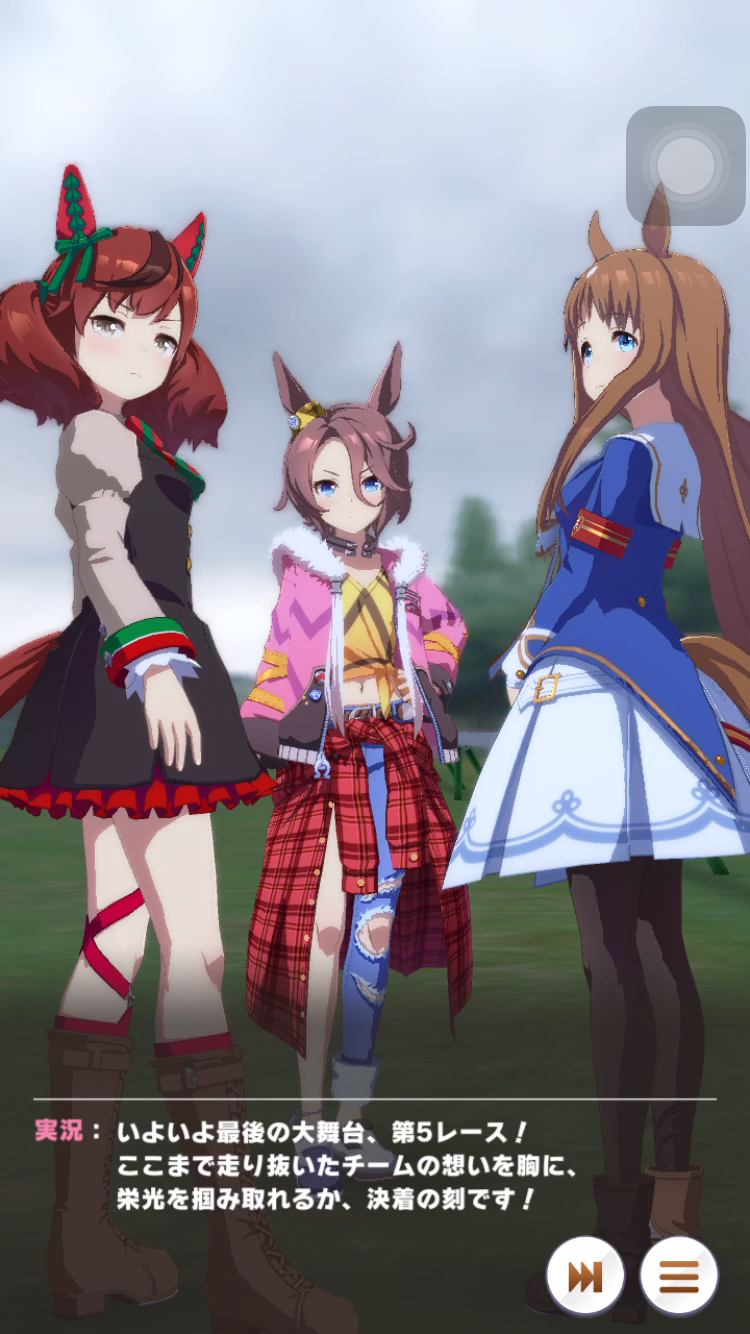 闸马暴论赛马娘手游追马牵制位