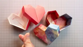 【折纸-教程】把重要的东西装在心里，心形盒子怎么折？