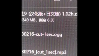 Microsoft Edge浏览器逆天下载时间！