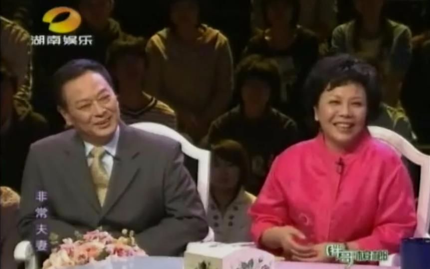 [图]【非常夫妻】20090707 丁建华 彭志超夫妇