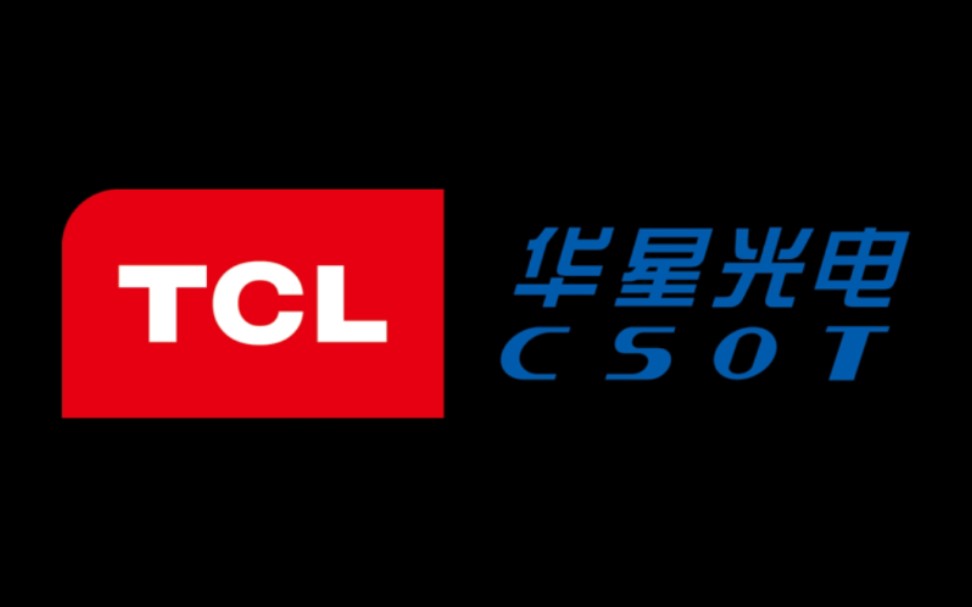 TCL科技未来三年的业绩分析哔哩哔哩bilibili