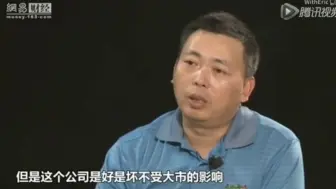 Tải video: 网易财经-段永平:确定性 还是确定性