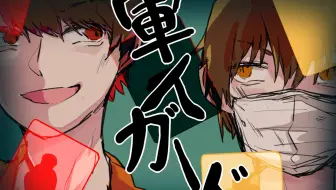 【KR熟肉】徒花之馆 红#3 by螃蟹汤字幕组