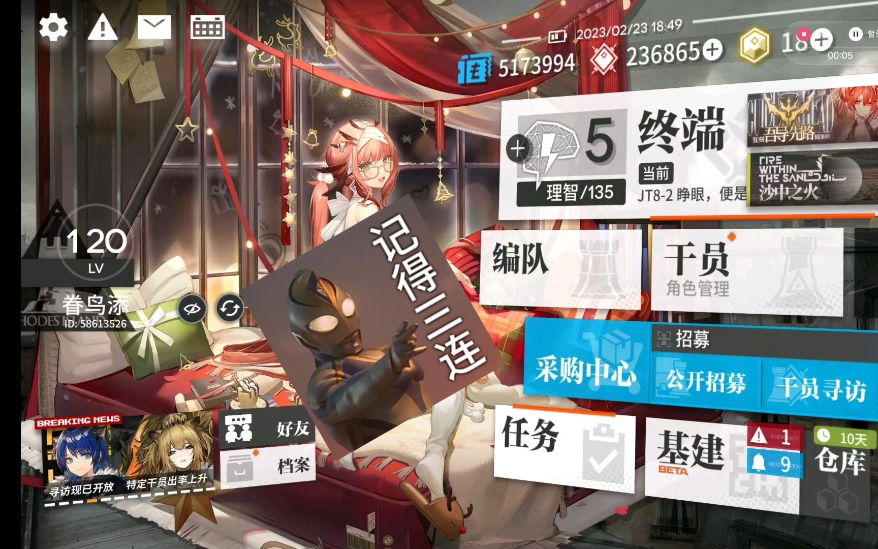 炎孕三部曲合集