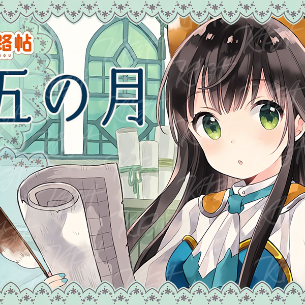 【うららか日和】マーケットの魔術師　5冊セット 51tBlCkeREL._AC_SY200_QL15_.jpg