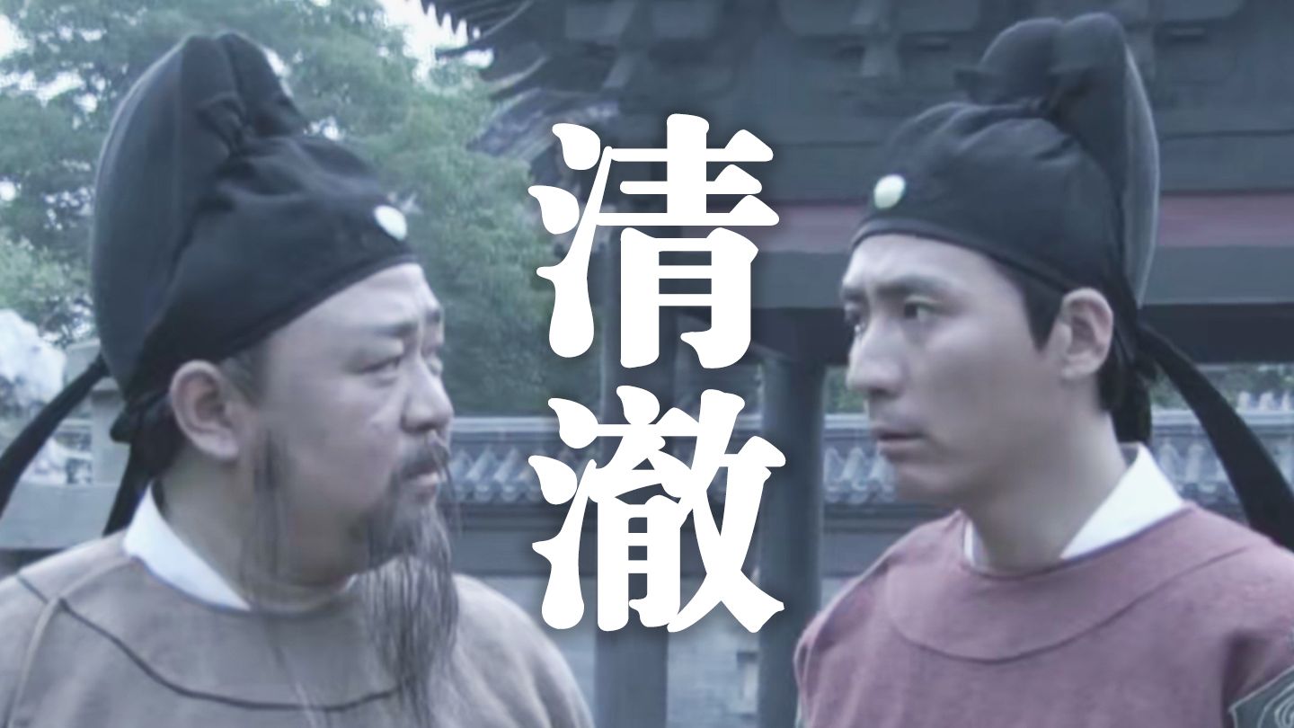 【神探狄仁杰狄芳唠嗑06】嘴在前面跑脑子在后面追