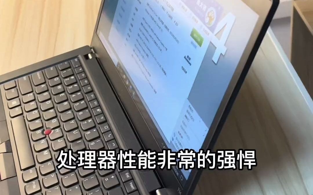 thinkpad笔记本 t14 到底有多么强悍,连x1carbon 2021 i5 1135G7 都不是对手哔哩哔哩bilibili