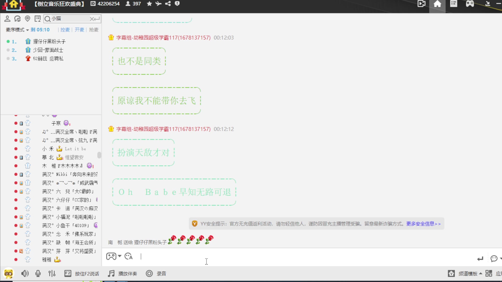 1103【DOUYU】哔哩哔哩bilibili