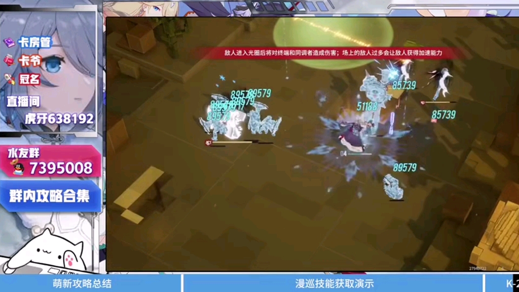 508白荆回来2:自由探索,发现奇迹第6598期