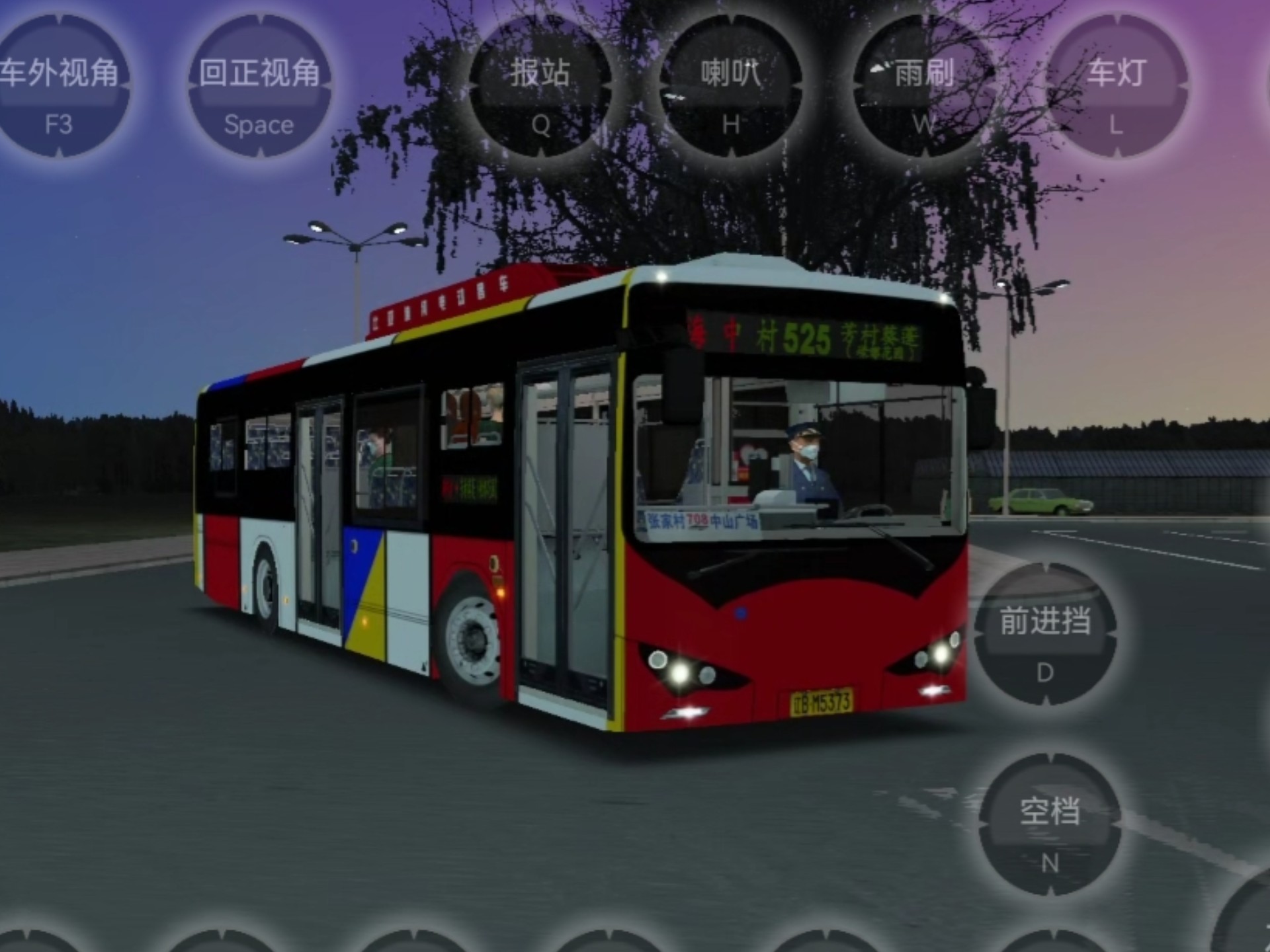 巴士模拟2手机版 驾驶于byd k8行驶在广州地图的525路