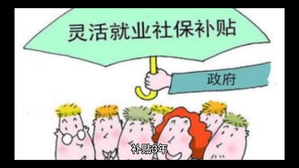 徐州人才购房补贴政策哔哩哔哩bilibili