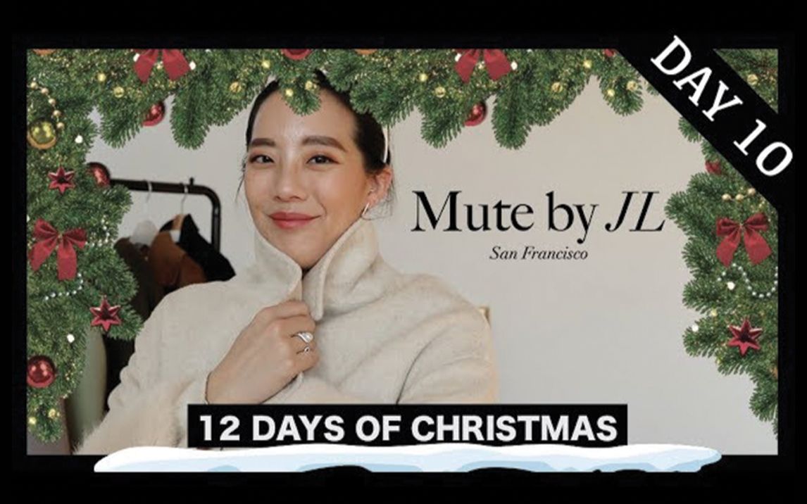 12 Days of Christmas|圣诞送礼特辑|Day 10:Mute by JL 美国独立设计师大衣品牌哔哩哔哩bilibili