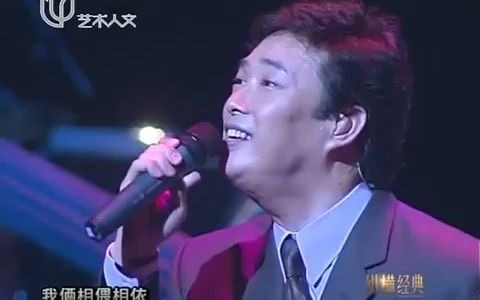 [图]費玉清 離情依依,深情難忘,醉在你懷中,空留回憶(2003年)