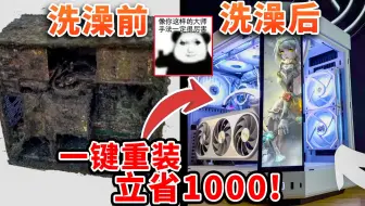 告别奸商？换个系统立省1000，游戏精简系统到底能用吗？