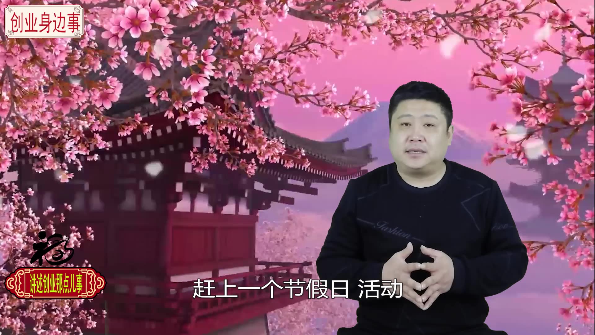 [图]39岁的中年人失业在家，想通过仅有的一辆私家车赚钱养家，这几种可以用车创业的项目送给他