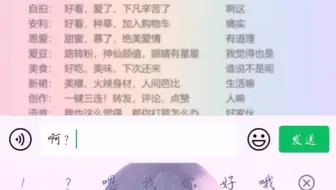 万能回复聊天背景图 哔哩哔哩 Bilibili