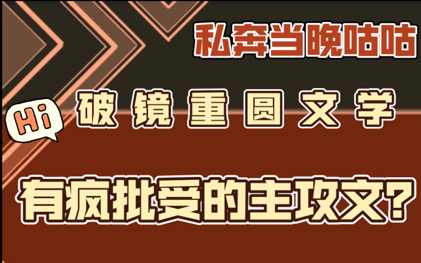 【茶叶推文】你爸爸出品《我渡寒潭》哔哩哔哩bilibili