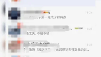 为什么一觉醒来QQ的小红点跑到左边头像上面了，有什么办法恢复到右边吗