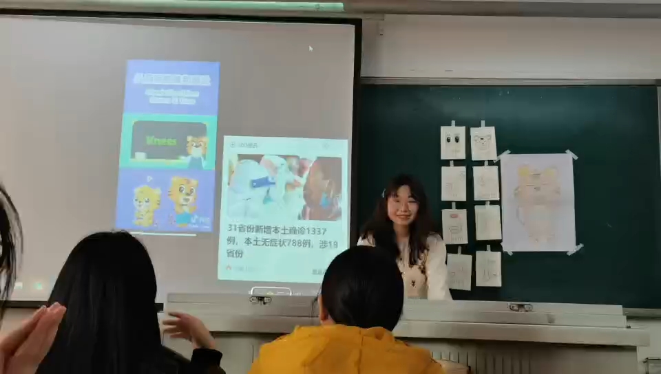 学前儿童英语课堂哔哩哔哩bilibili