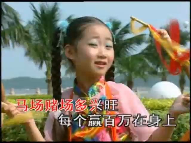 吴依琳《发财又兴旺》豪盛文化karaoke