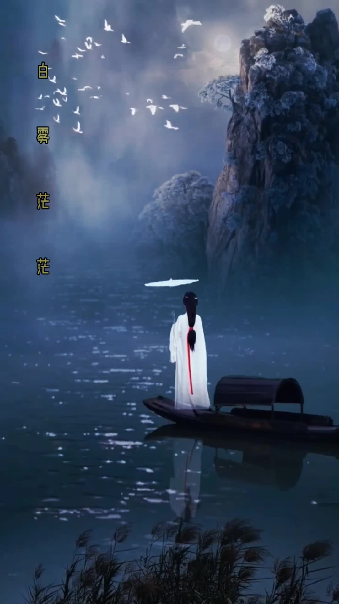 人生若只如初见,何事秋风悲画扇.