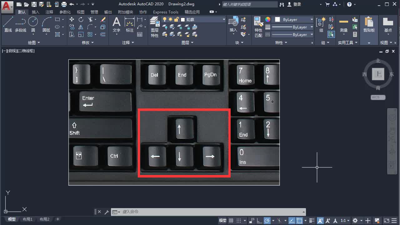 上下左右键在CAD里怎么用?原来还能捕捉历史坐标点 太方便了哔哩哔哩bilibili
