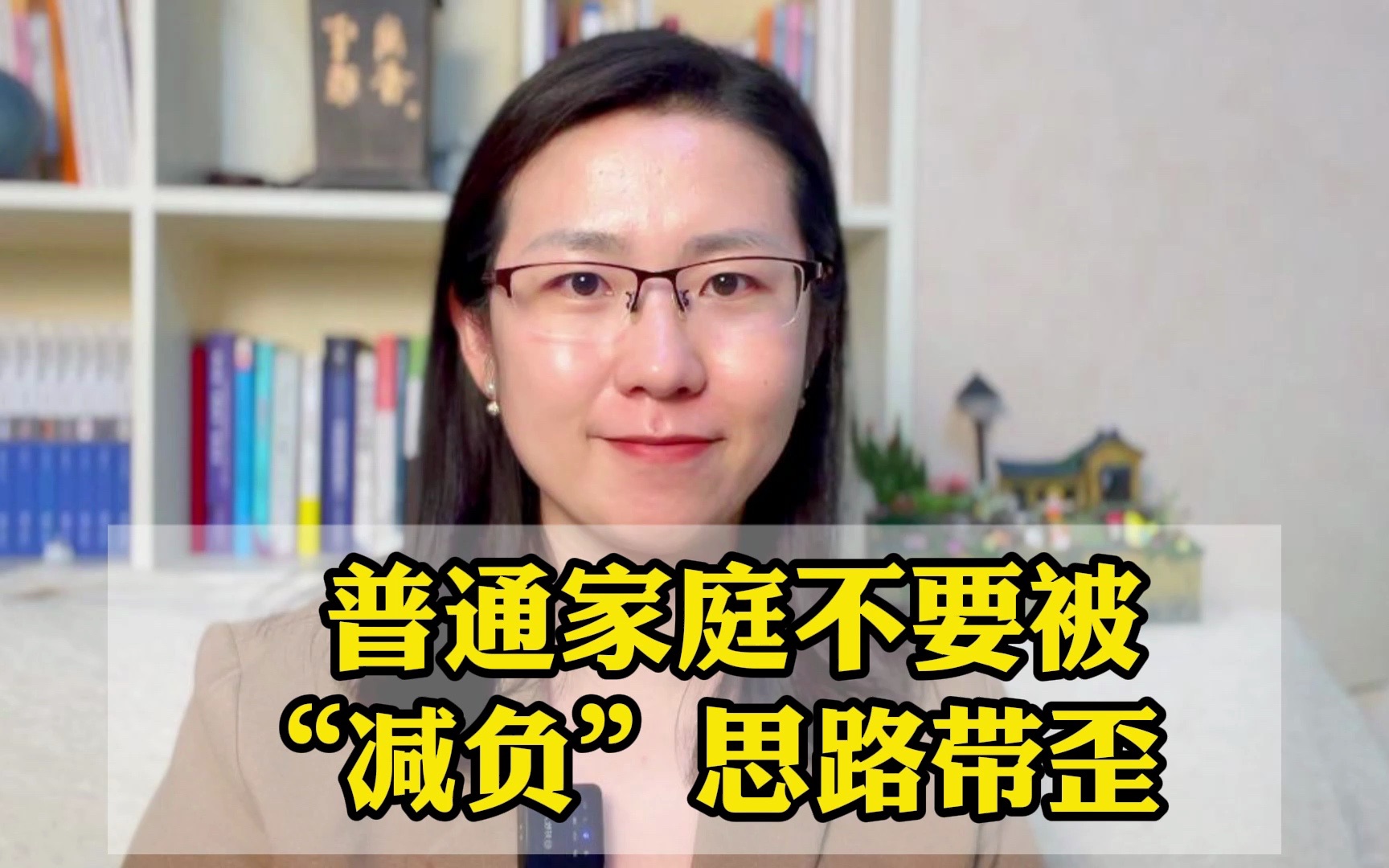 [图]不让补课了，普通家庭要不要躺平？看完这份北大的研究报告再做决定