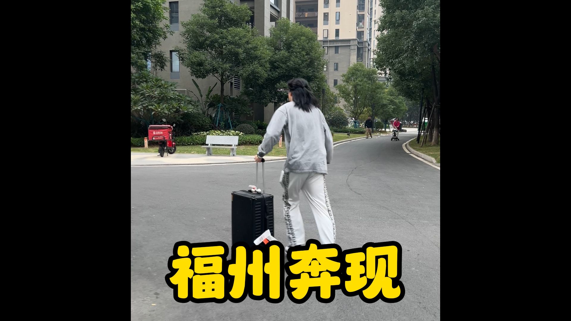 异地恋小辛之福州特种兵旅行哔哩哔哩bilibili