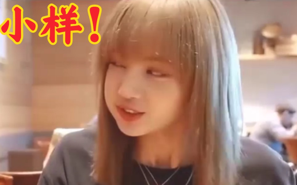 【Lalisa】美丽Lisa的机场最美部分剪辑合集 每一帧都能莎你!爷的心已经化了……!哔哩哔哩bilibili