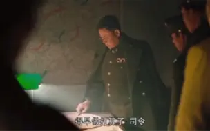 Скачать видео: 老蒋一顿操作，让塔山前线停战一天，结果丢了锦州。范汉杰被抓。