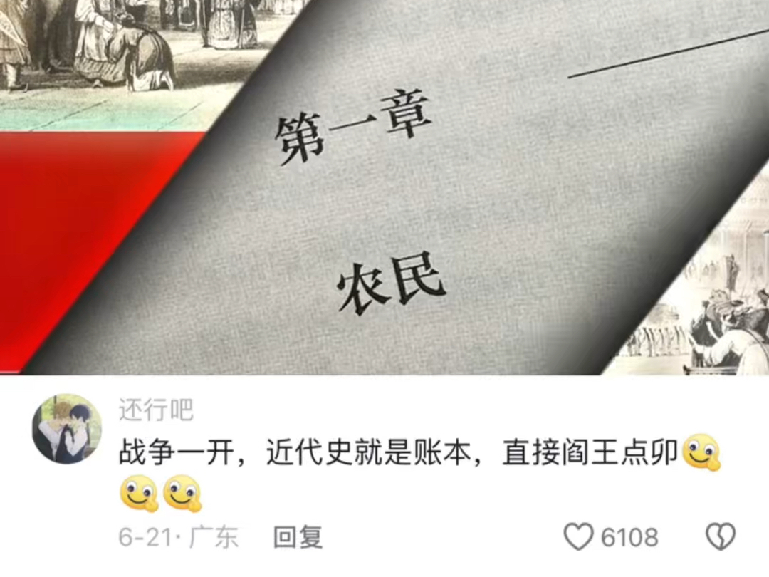 不愧是美国多所大学的中国近代史教科书!!作者是美国汉学三杰之一的魏斐德大佬,观点新颖,视角独特,给你不一样的近代史观点和感受,喜欢历史的一...