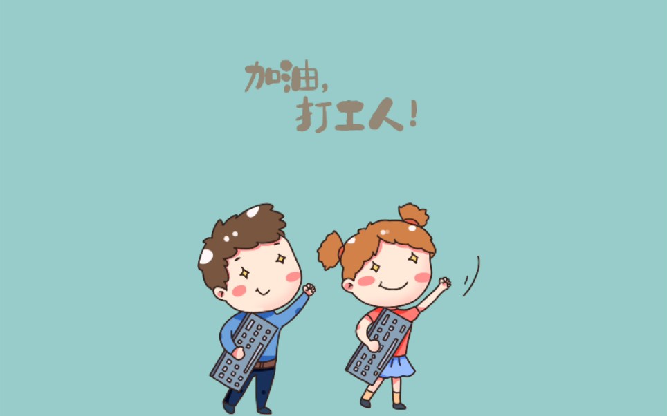 人力资源相关必看哔哩哔哩bilibili