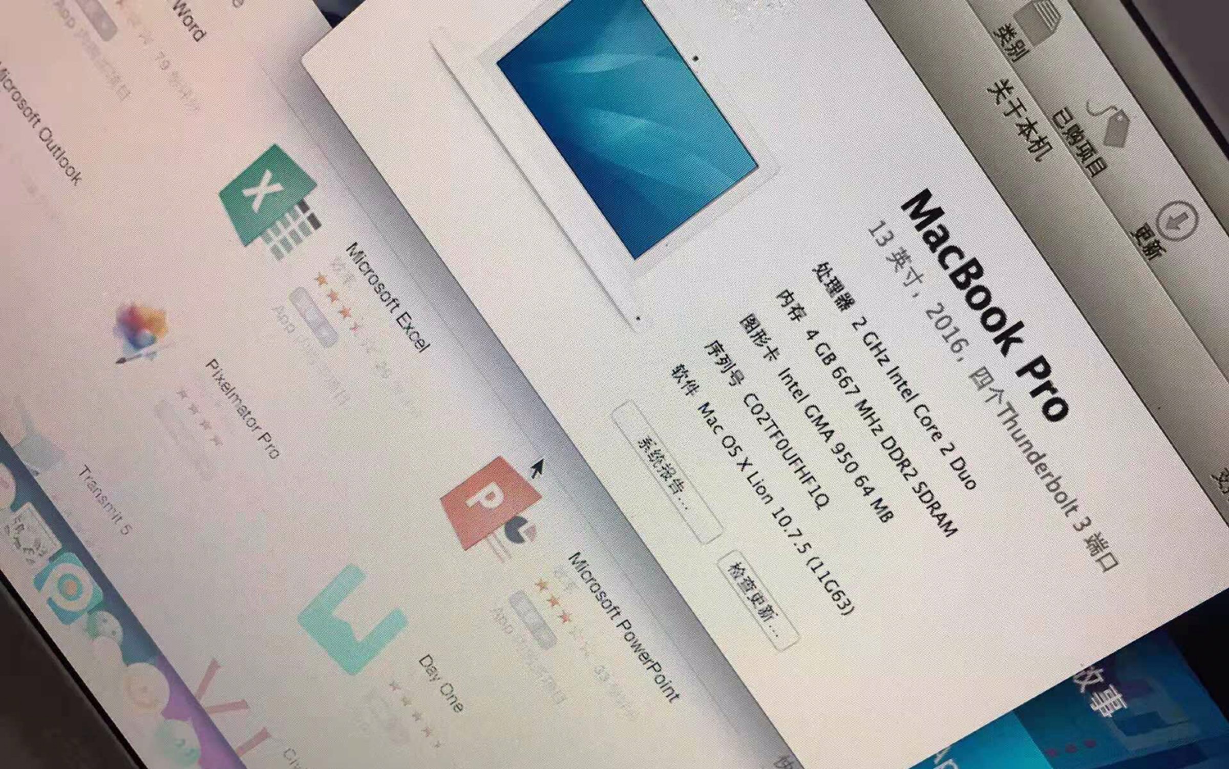 假发票的坑!闲鱼转转MacBook Pro二手苹果笔记本带发票还很便宜的坑哔哩哔哩bilibili