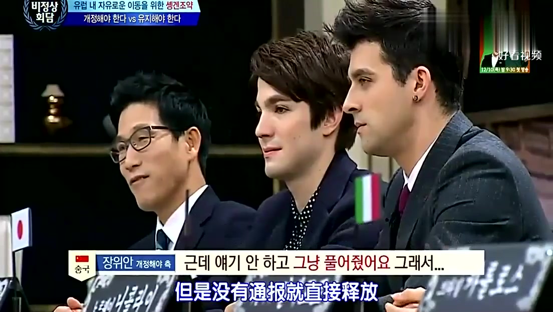 非首脑会谈:张玉安没有方案的批判,笑翻众人,这就扎心了!