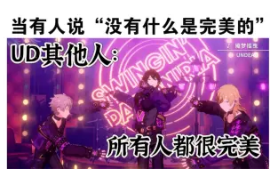 Download Video: 短暂却浪漫的幻梦！【Swingin’ Paroniria（魇梦摇曳）】细节大赏