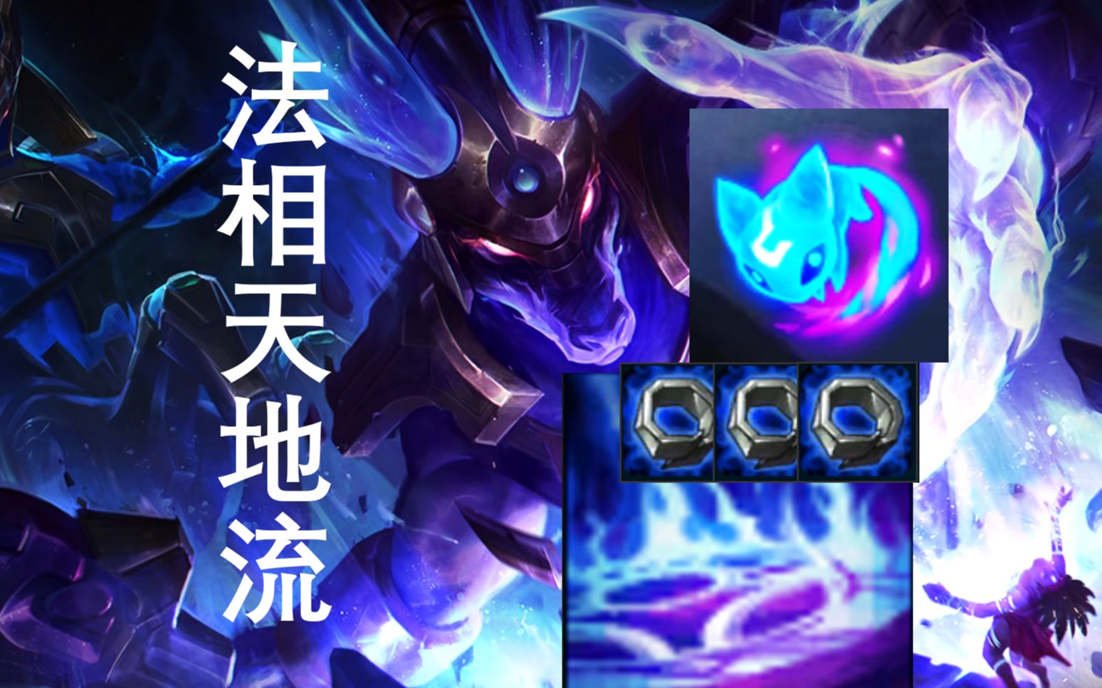 法相天地狗头11月5日不误正业系列