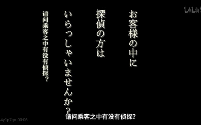 [图]【侦探已死】这样的白毛有谁不爱呢？