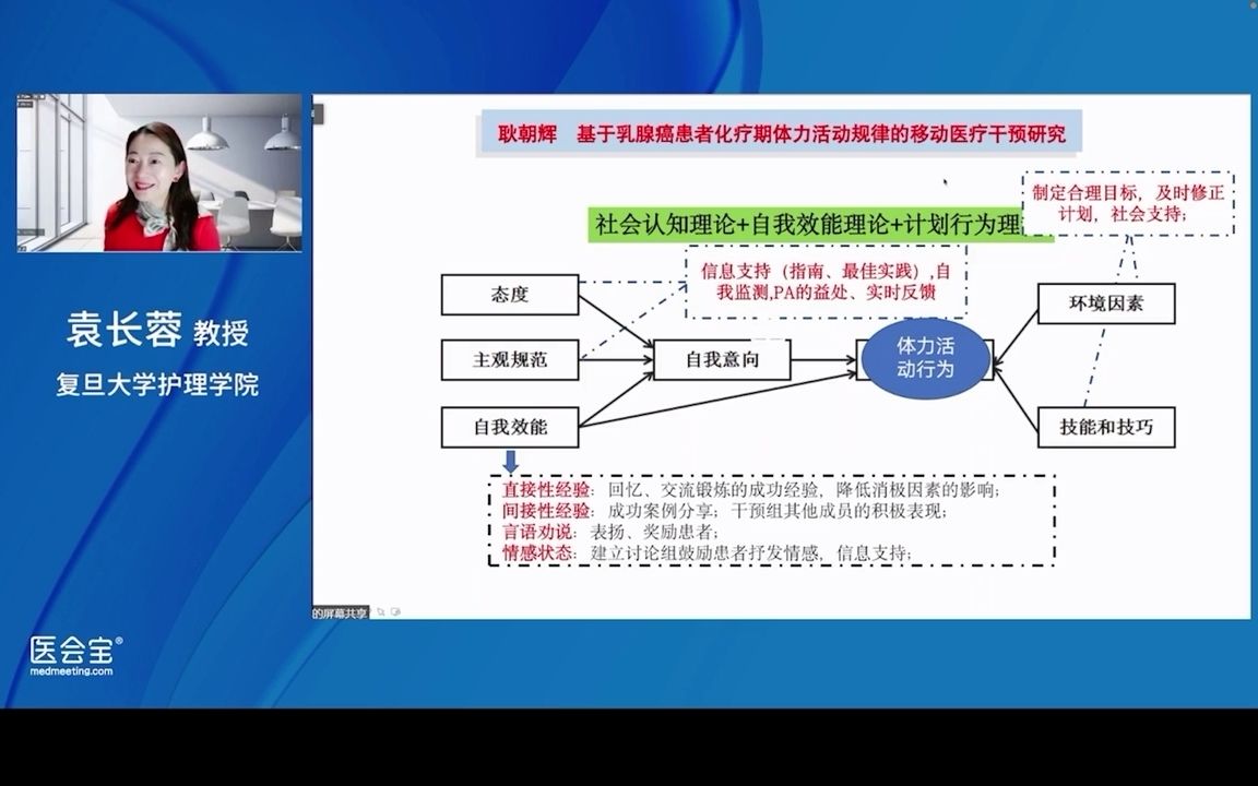 [图]8.如何选择合适的理论.mp4