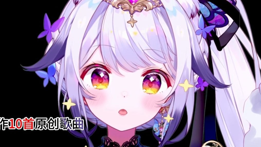 挑战3天制作一首原创音乐 ，Day5/第二首-兰音Reine-兰音Reine-哔哩哔哩视频