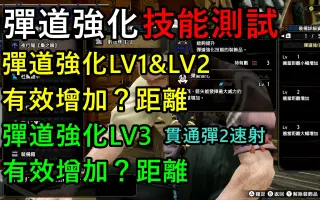 贯通弹 搜索结果 哔哩哔哩弹幕视频网 つロ乾杯 Bilibili