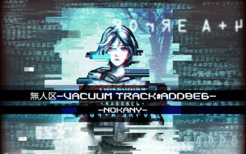 【钢琴/无人区】完整版钢琴翻弹无人区Vacuum Track # ADD8E6哔哩哔哩bilibili