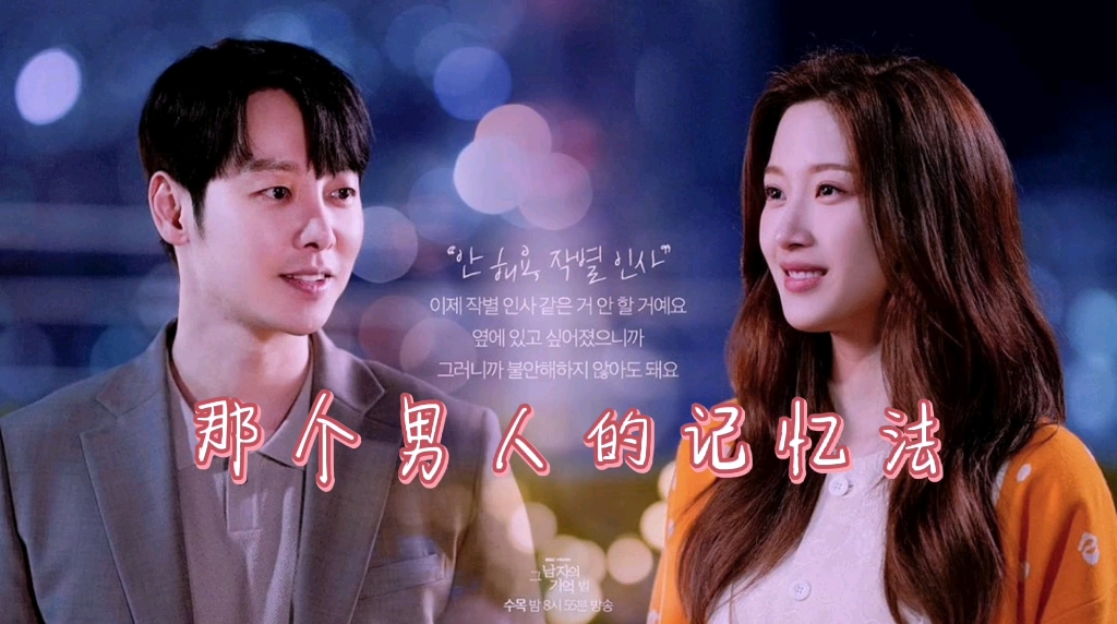 【韩剧】盘点那些近期高甜的韩剧片段