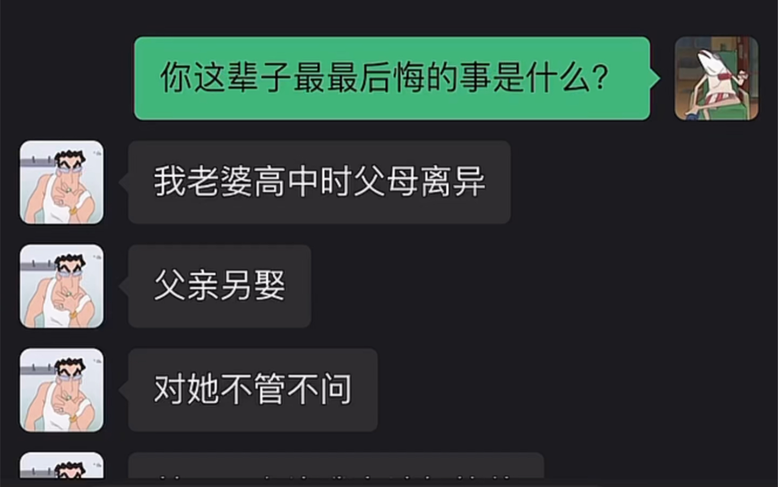 且行且珍惜...哔哩哔哩bilibili